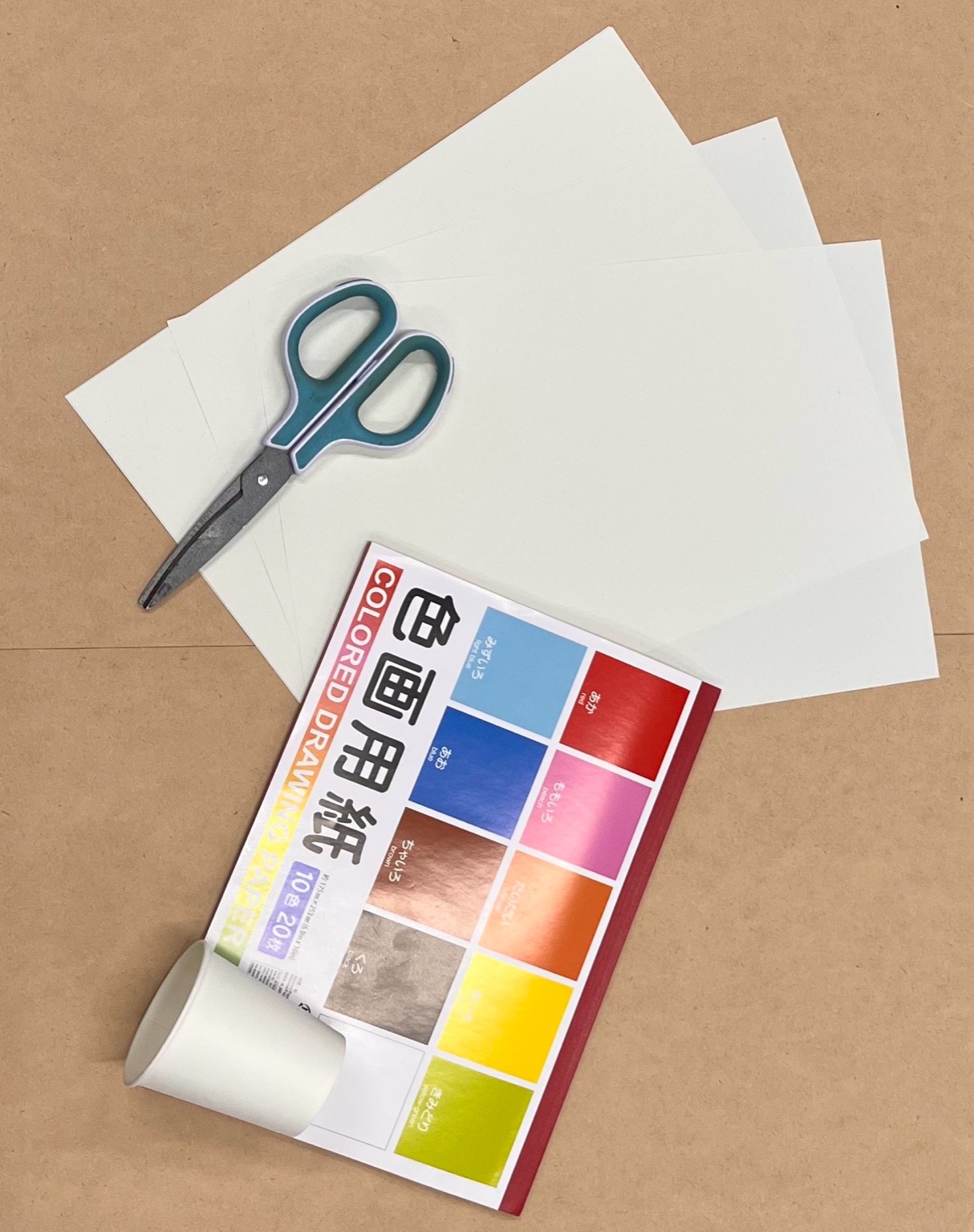 A4紙、画用紙、はさみ、紙コップの写真
