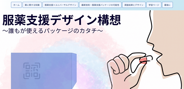 Amazing Project