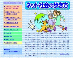 �l�b�g�Љ�̕�����