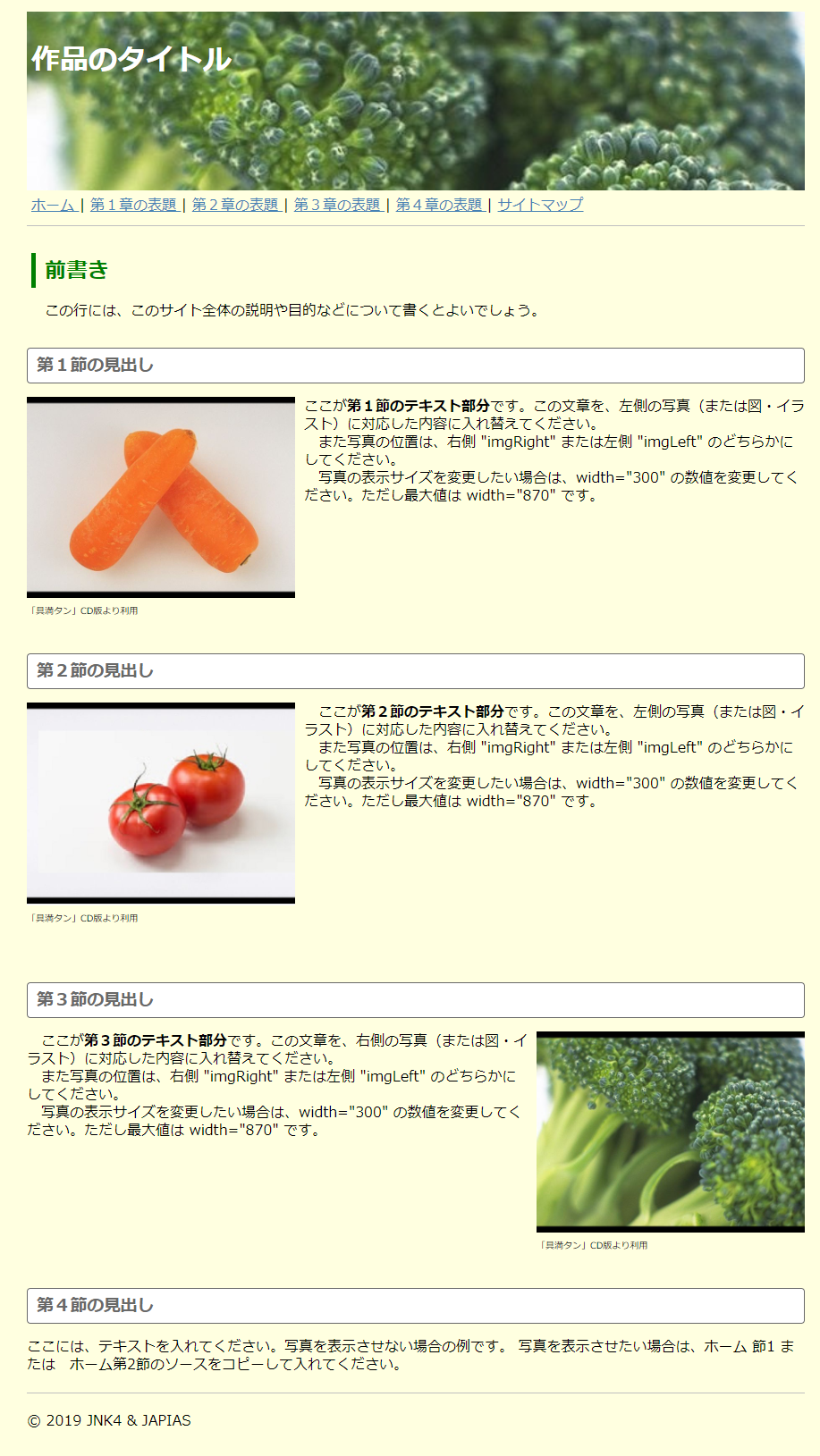 画像説明