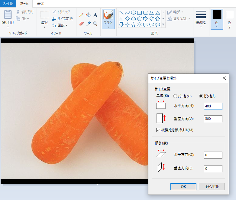 画像説明
